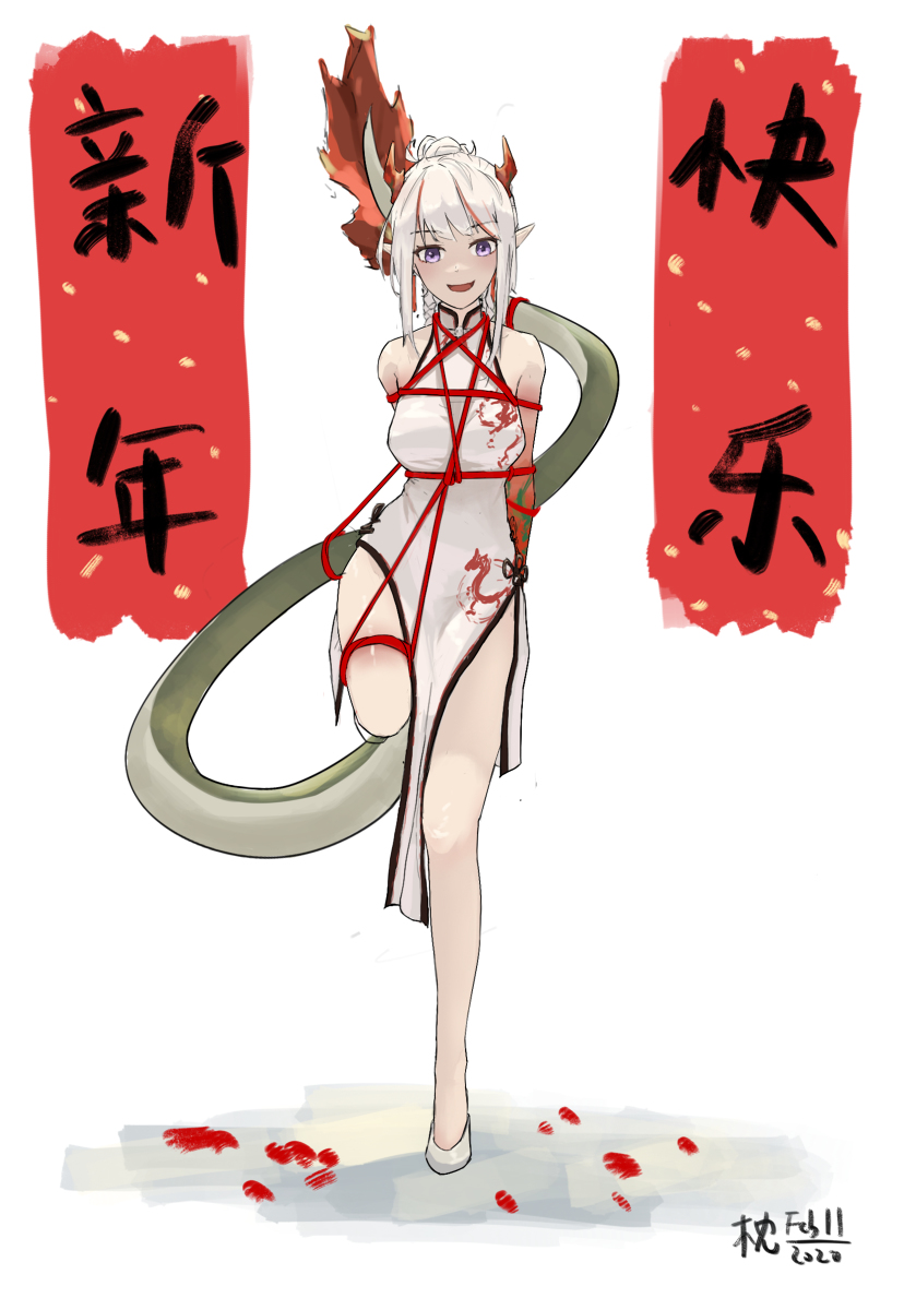 This is a pixiv picture whose title is 新年快乐！.