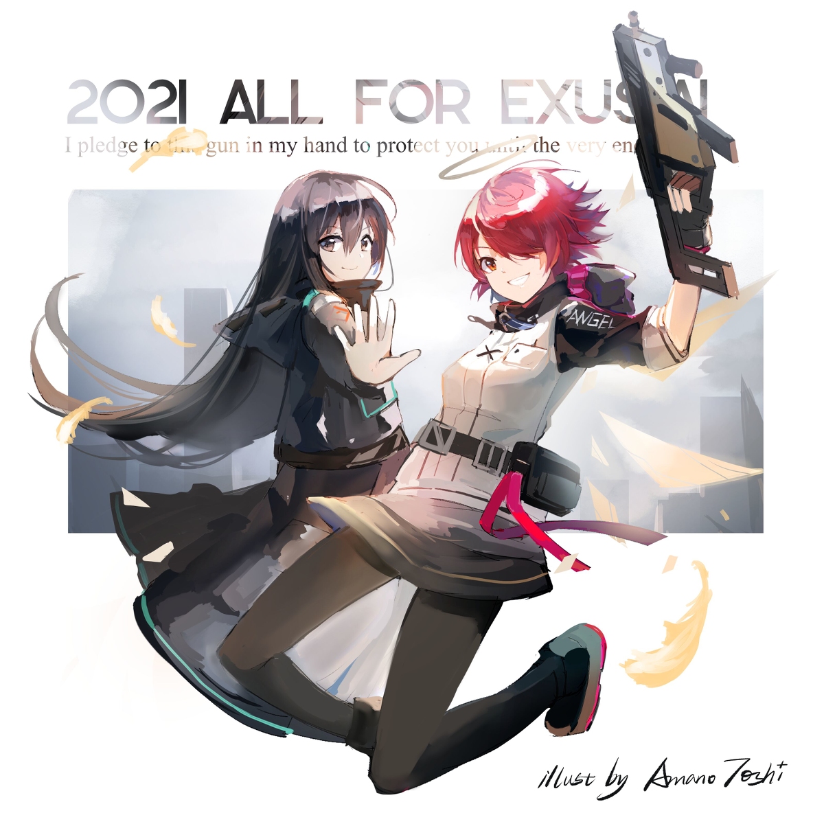 This is a pixiv picture whose title is 2021无所不能.