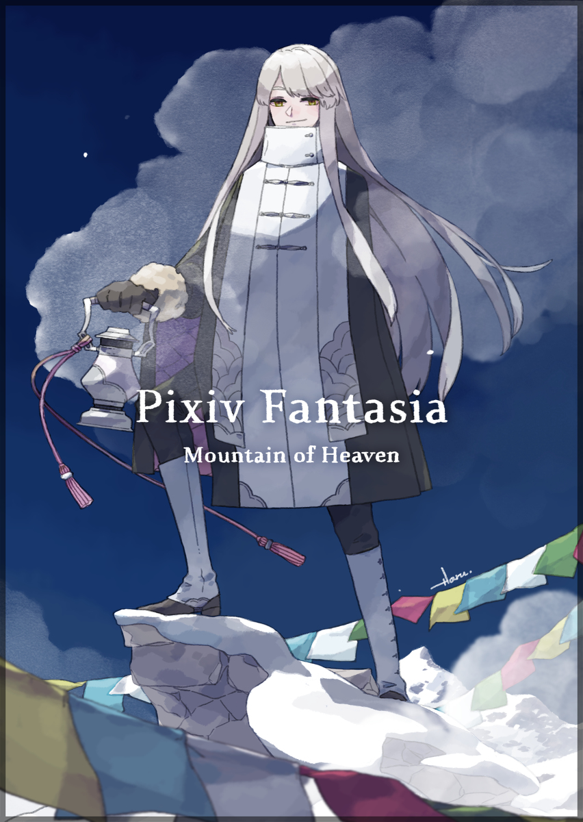 This is a pixiv picture whose title is 【PFMOH】香煙の魔術師ケムリ【魔術師】.