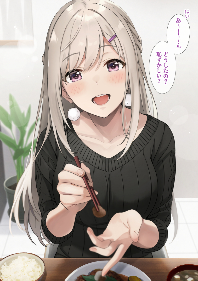 This is a pixiv picture whose title is あ～んしてくれる幼馴染さん.