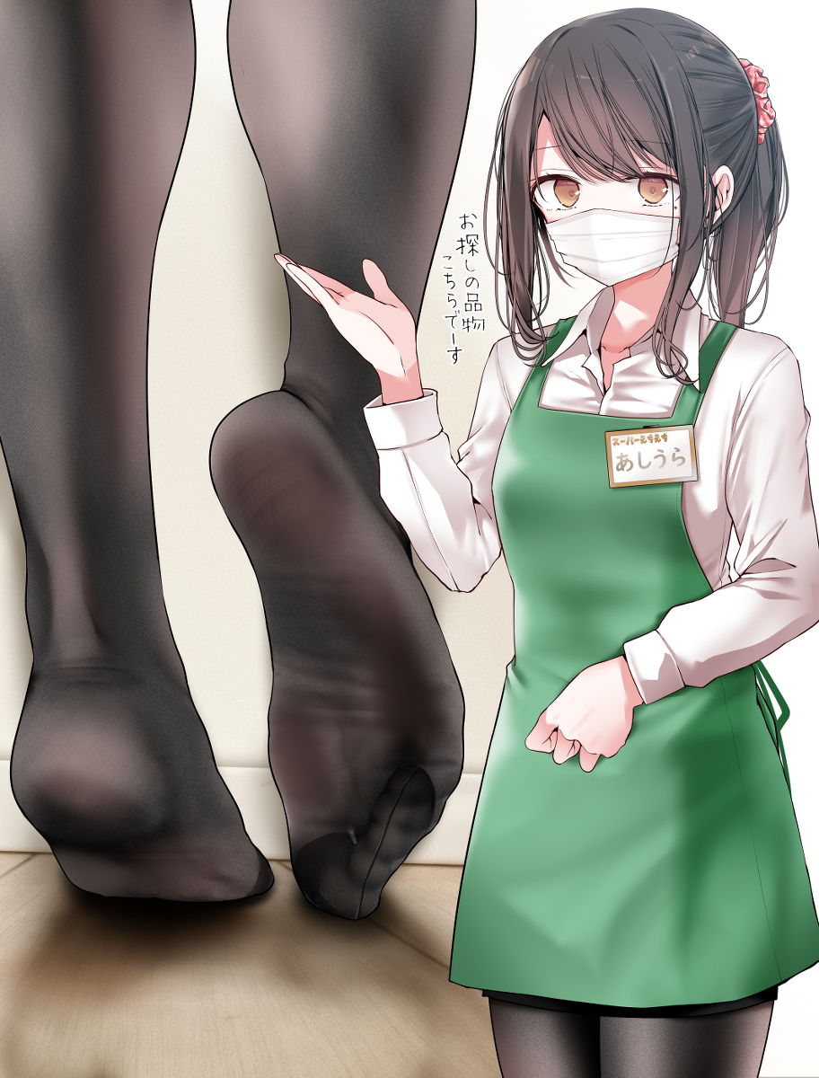 This is a pixiv picture whose title is テキパキ仕事をこなすんだけど足が蒸れてるスーパーの店員ちゃん.