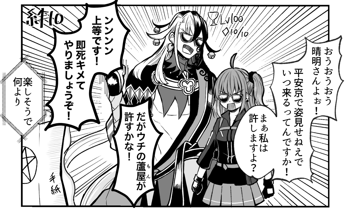 This is a pixiv picture whose title is リンボまとめ.