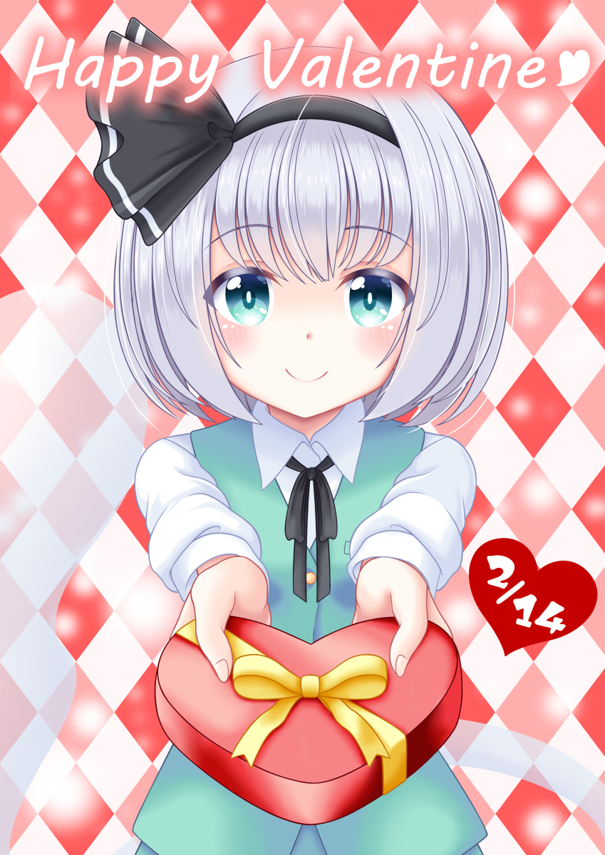 This is a pixiv picture whose title is バレンタイン妖夢.