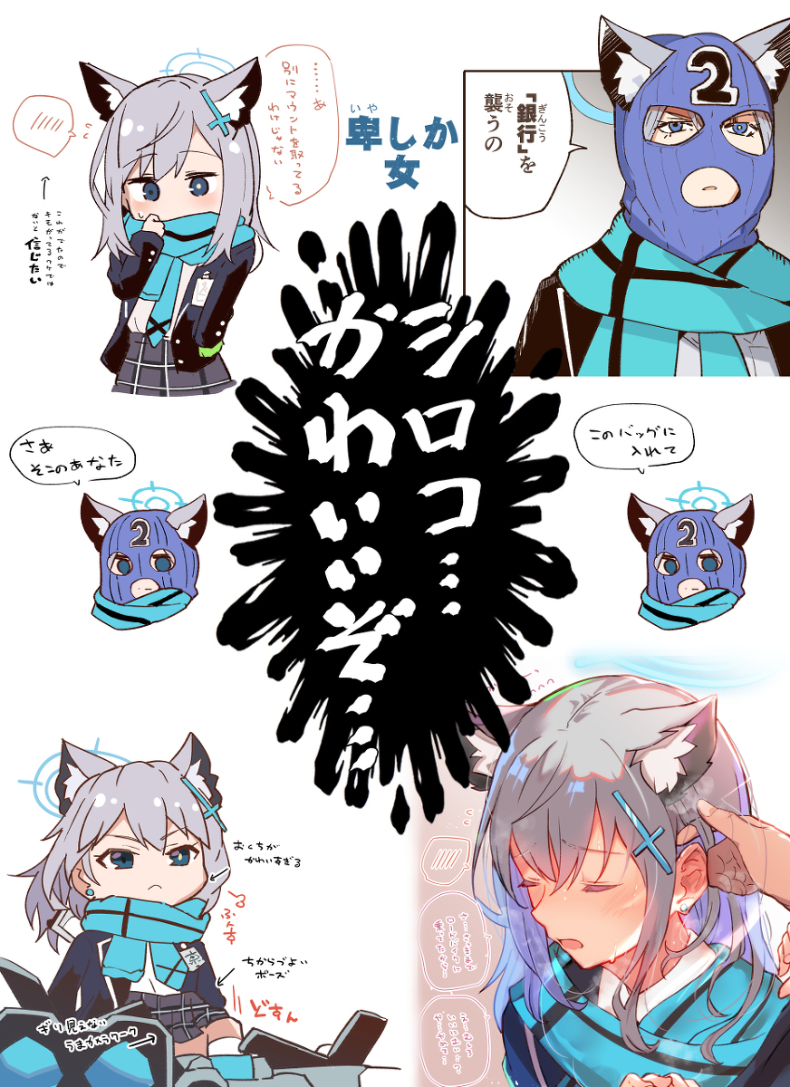 This is a pixiv picture whose title is ブイブのメインヒロイン.