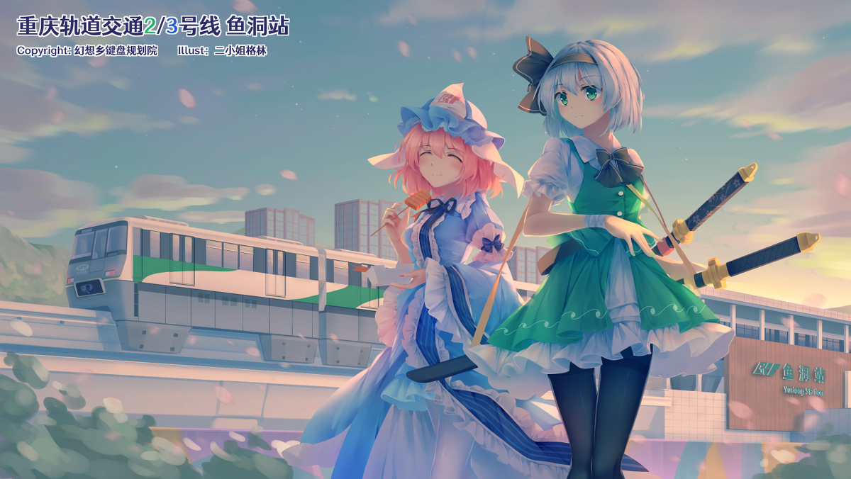 This is a pixiv picture whose title is _.