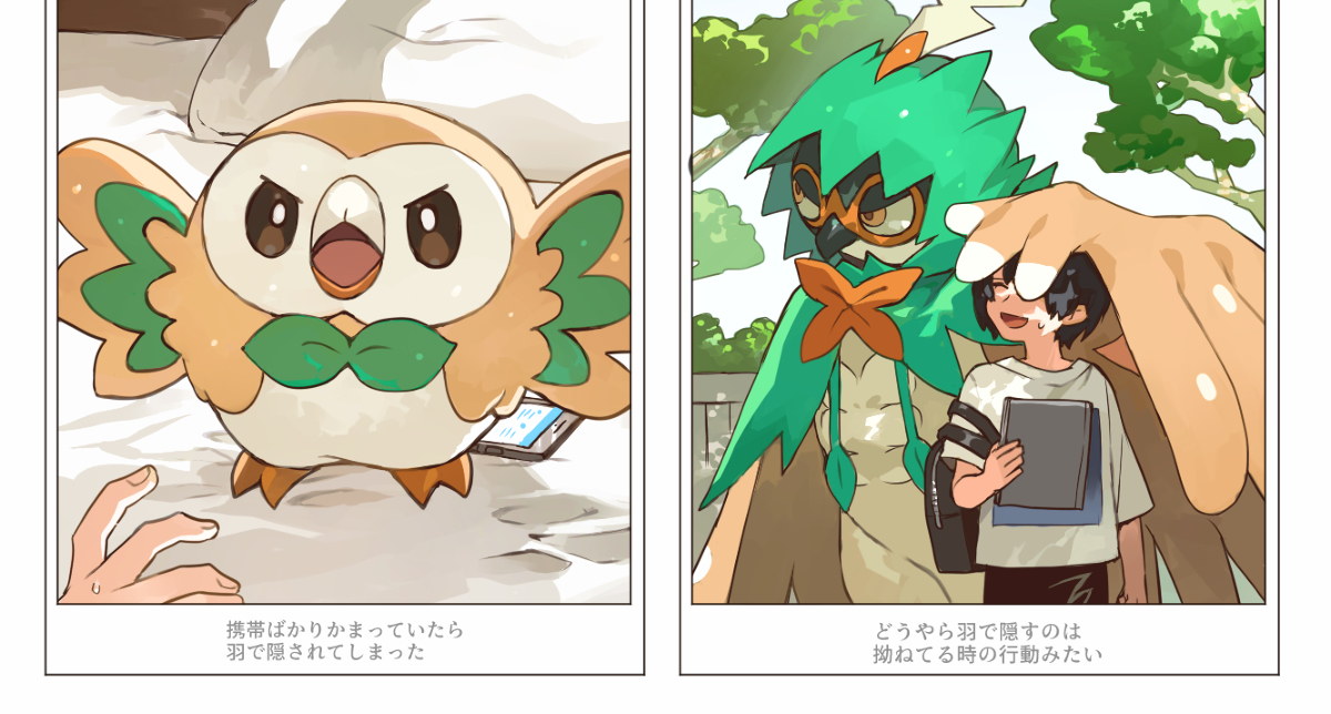 This is a pixiv picture whose title is ポケモンと共に.