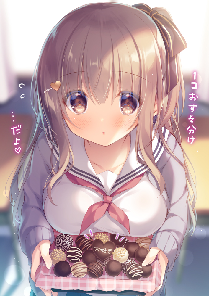 This is a pixiv picture whose title is おすそ分け…だよ♡.