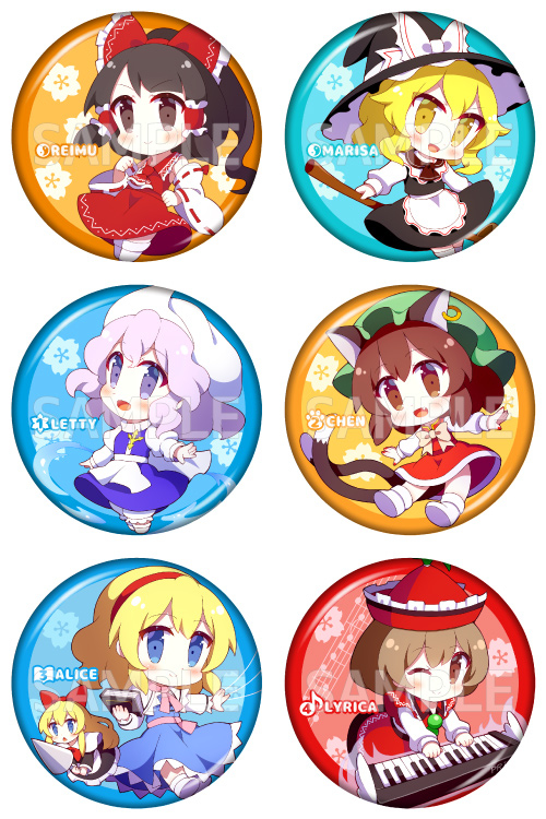 This is a pixiv picture whose title is 東方妖々夢缶 ①.