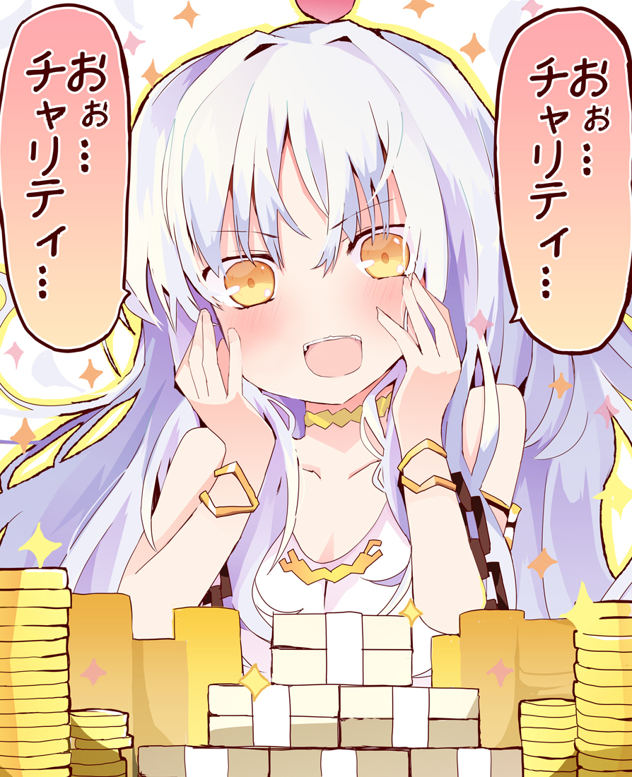 This is a pixiv picture whose title is いくら寄付すれば.