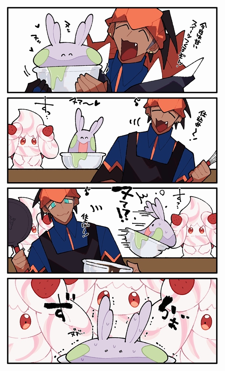 This is a pixiv picture whose title is ****.