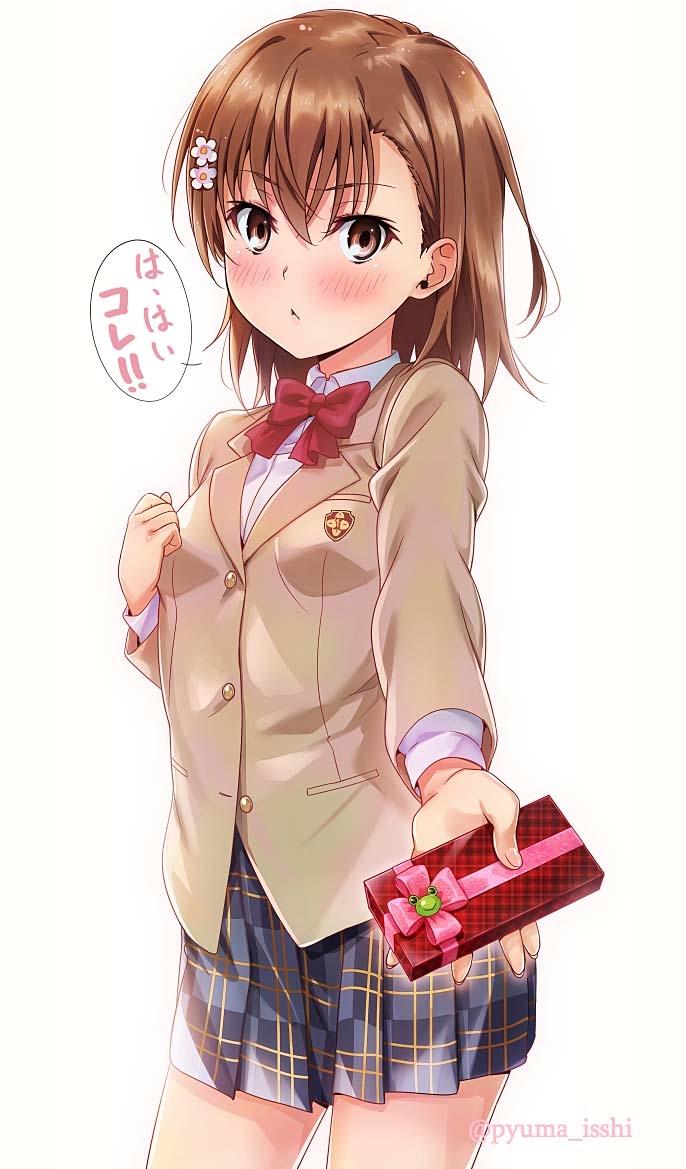 This is a pixiv picture whose title is チョコをくれる美琴.