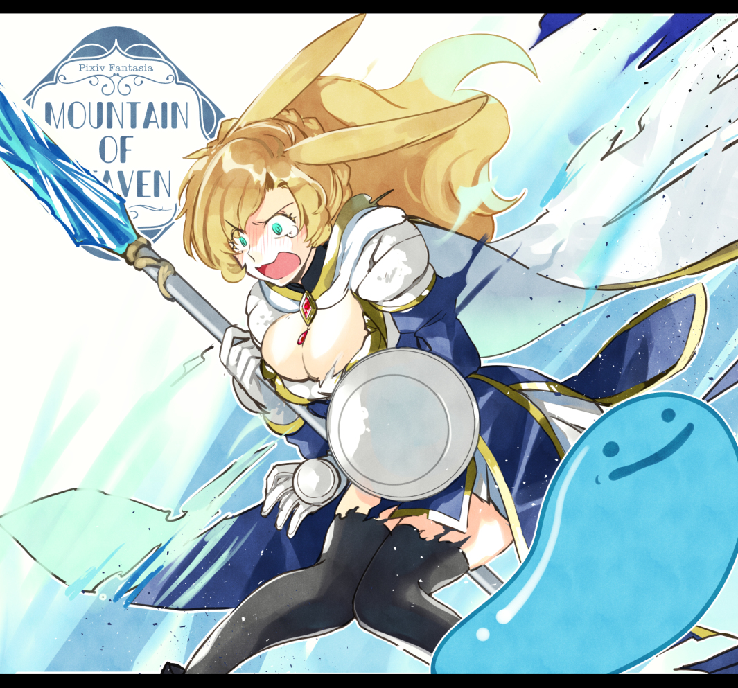 This is a pixiv picture whose title is 【PFMOH】カスタード【騎士】【下山】.