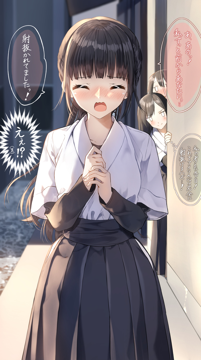 This is a pixiv picture whose title is 袴姿の弓道部の子から告白される.