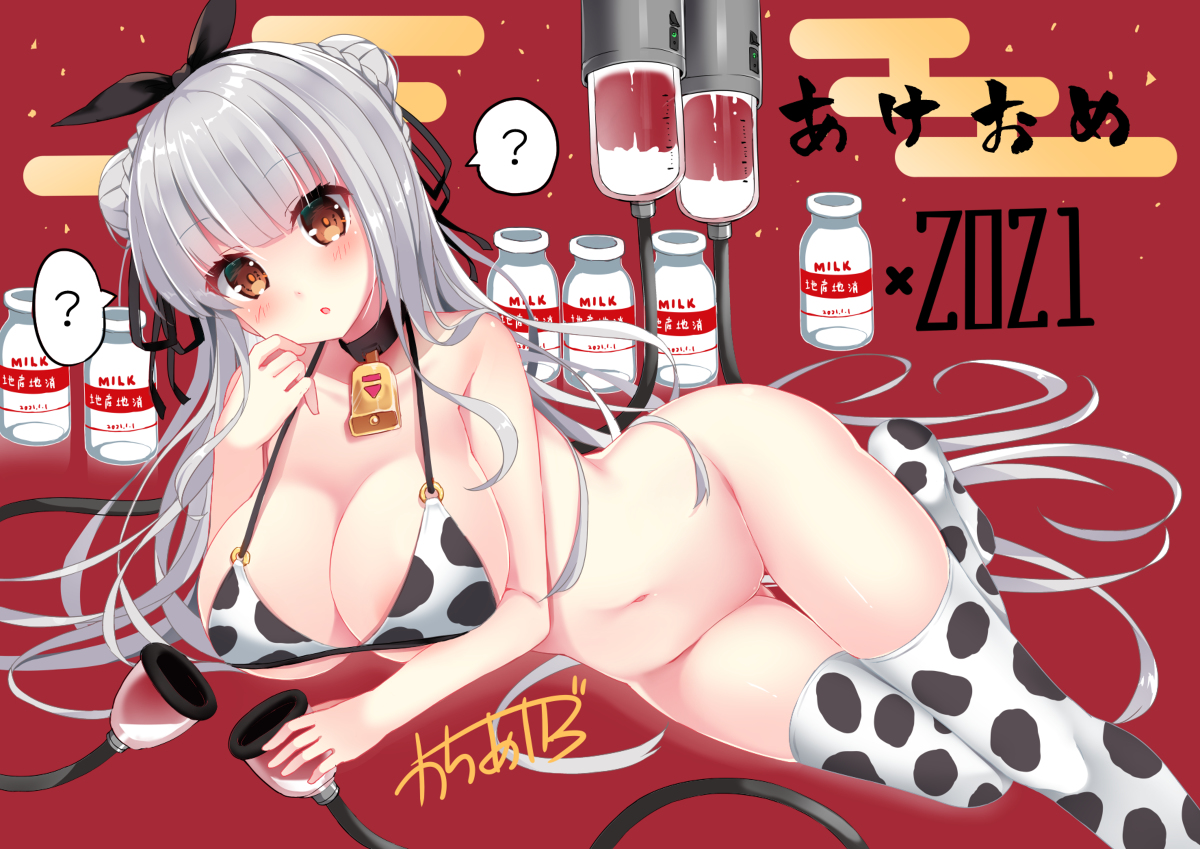 This is a pixiv picture whose title is 年賀状2021.