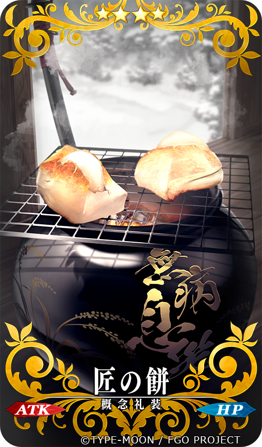 This is a pixiv picture whose title is 【仕事絵】匠の餅(千子村正).