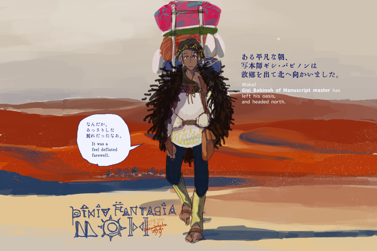 This is a pixiv picture whose title is 写本師ギシと謎のスシ【PFMOH】.