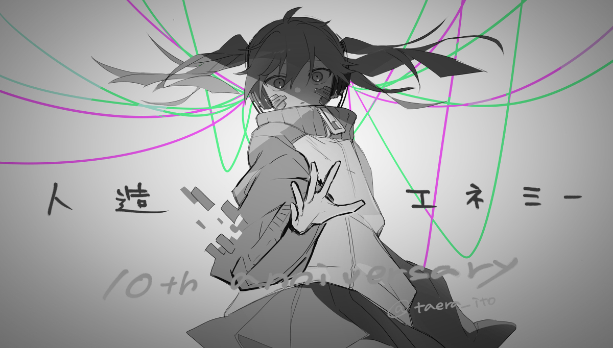This is a pixiv picture whose title is 人造エネミー10周年.