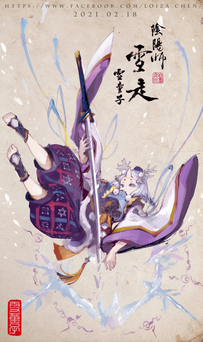 This is a pixiv picture whose title is 雪童子.