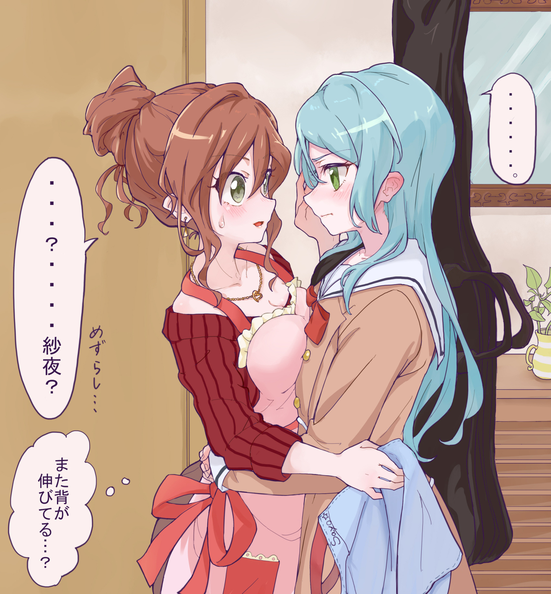 This is a pixiv picture whose title is さよリサ☆☆.