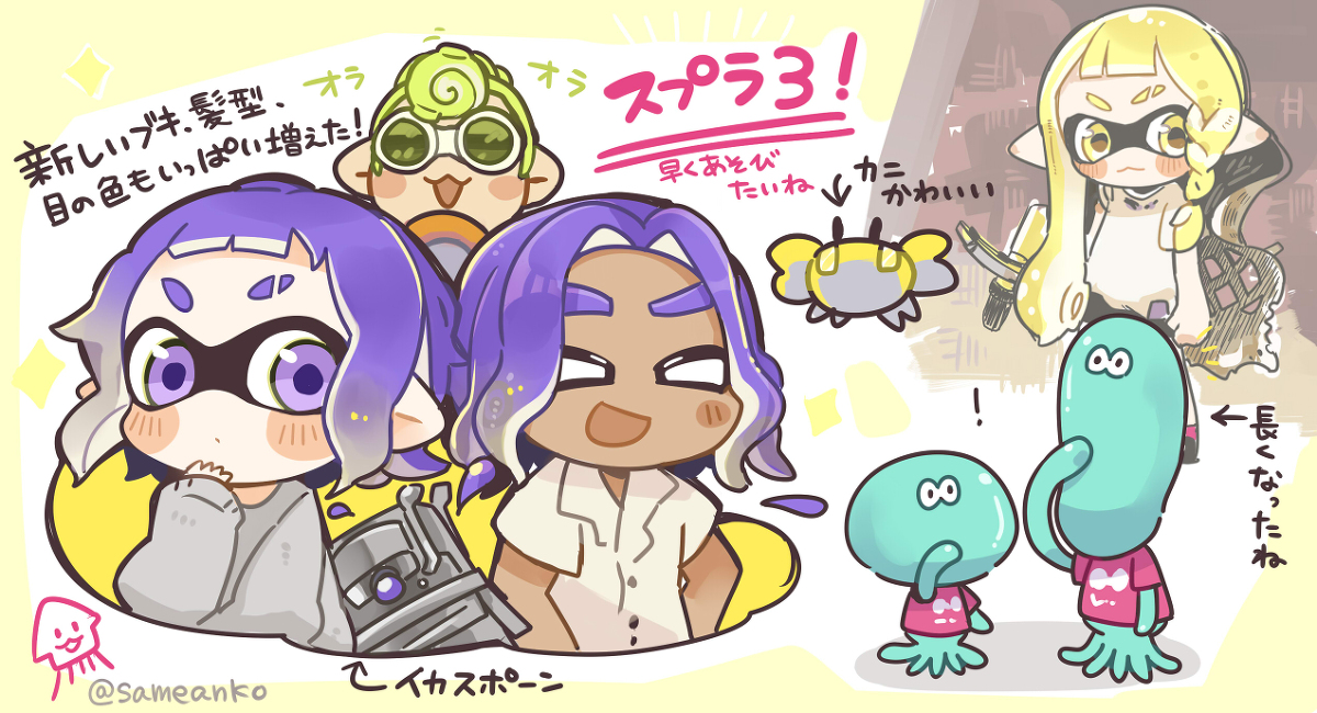 This is a pixiv picture whose title is スプラ3!!!.