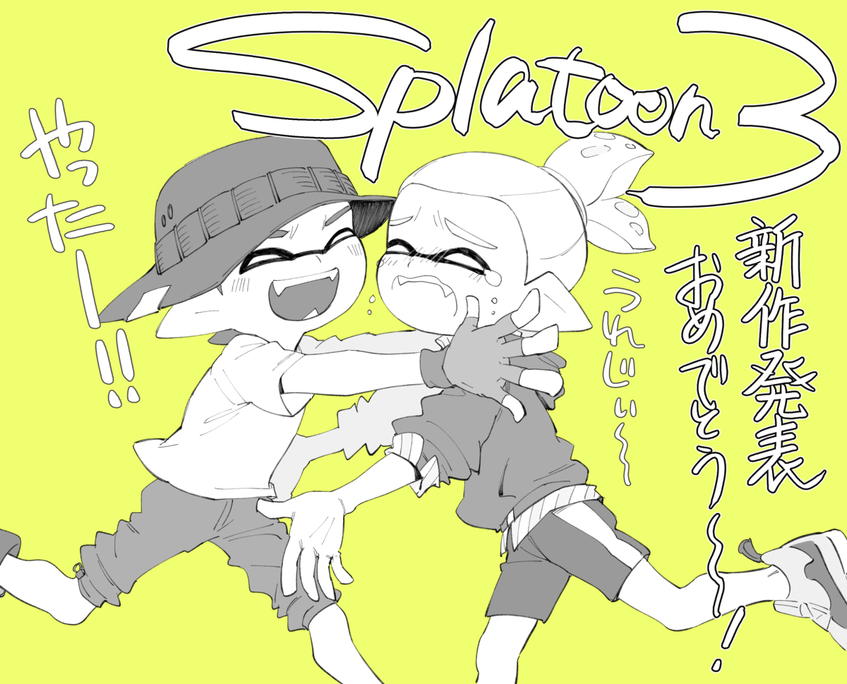 This is a pixiv picture whose title is 【イカ】全てのイカ研究員にありがとう.