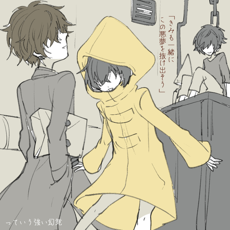 This is a pixiv picture whose title is モノとシックス②　※ネタバレ有.