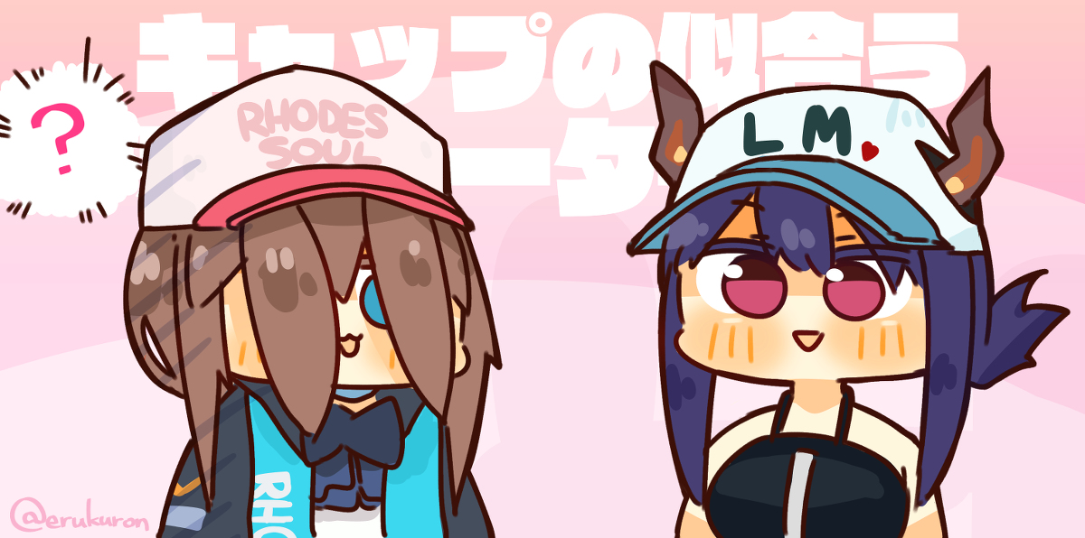 This is a pixiv picture whose title is キャップの似合うオペレーターさん.