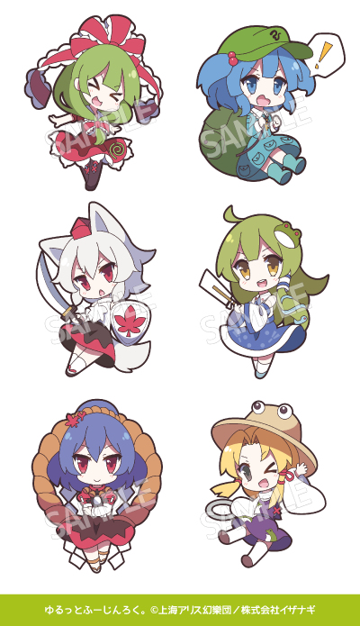 This is a pixiv picture whose title is ゆるっとふーじんろく。.