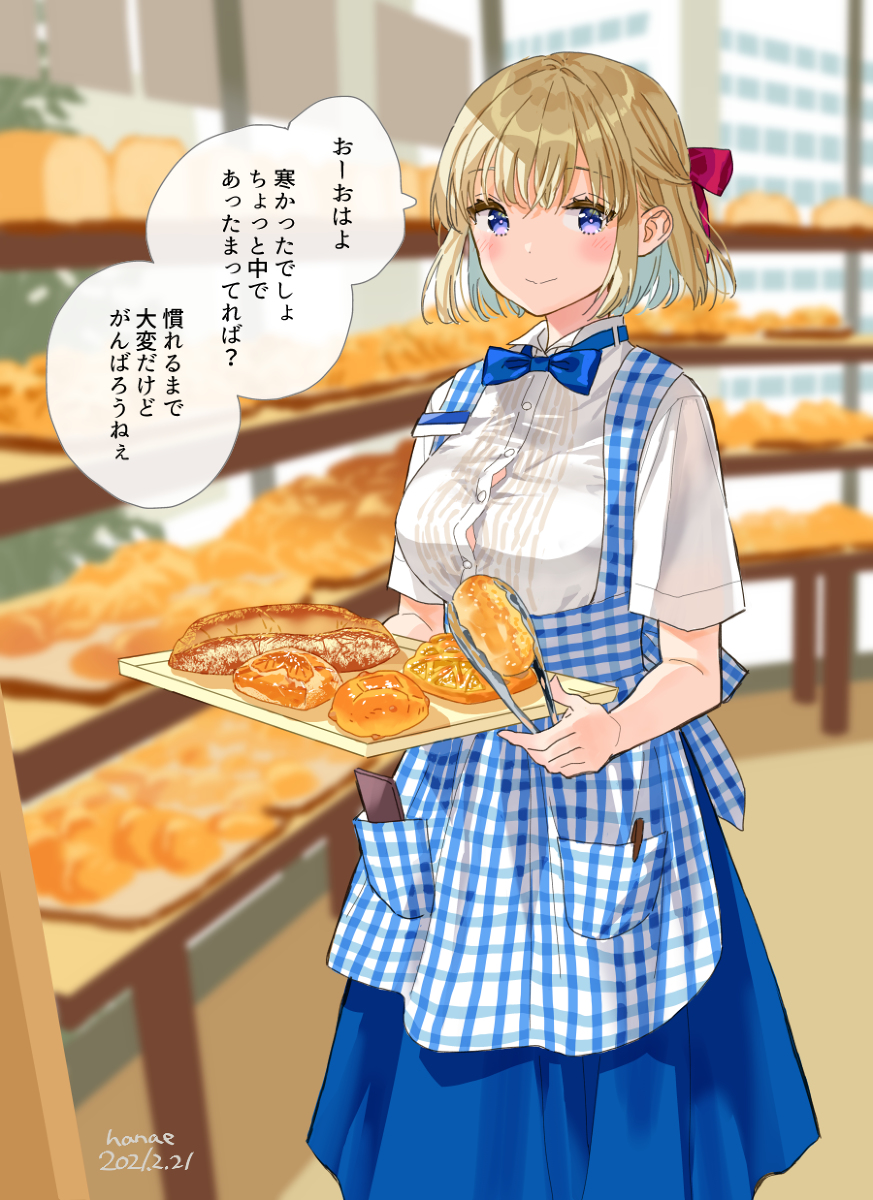 This is a pixiv picture whose title is パン屋の優しい先輩.