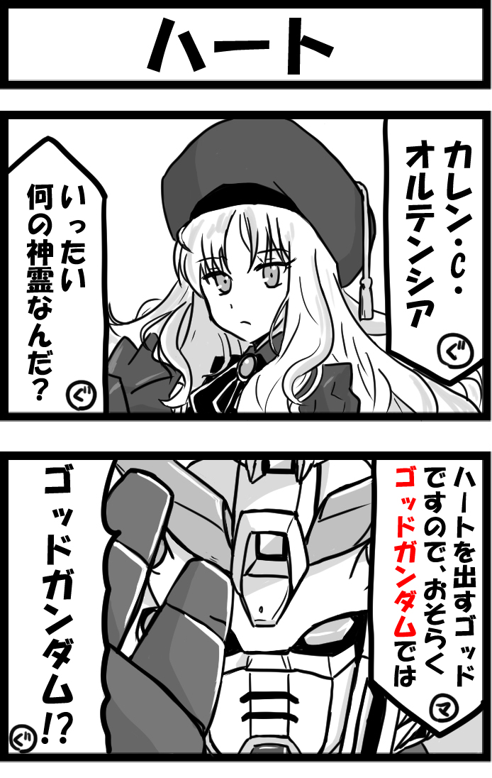 This is a pixiv picture whose title is ハート.