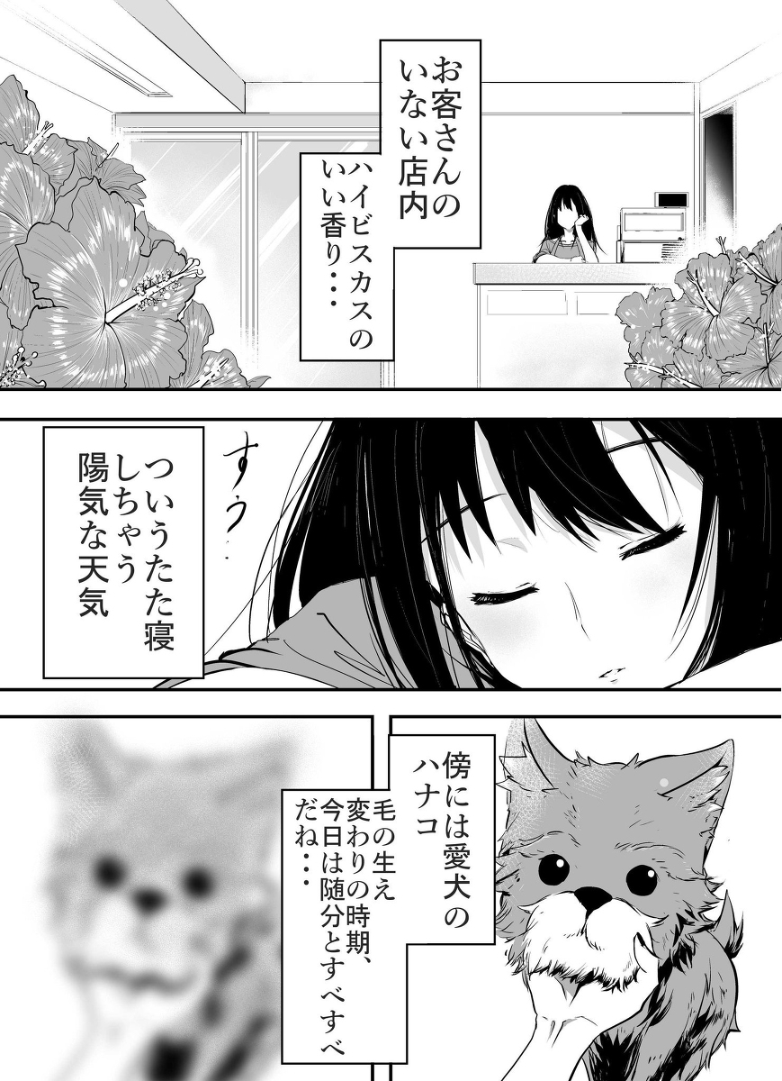 This is a pixiv picture whose title is アイマス越境まとめ③.