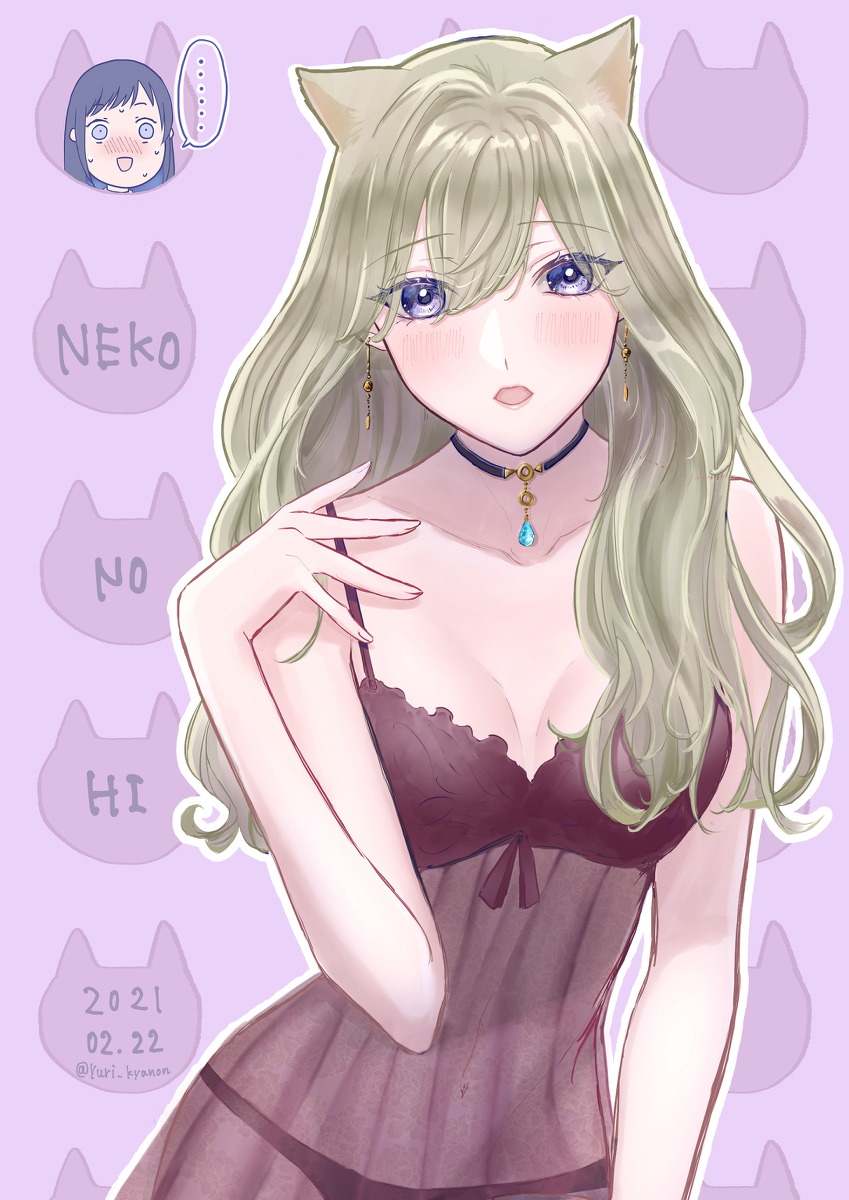 This is a pixiv picture whose title is ネコの日2021.