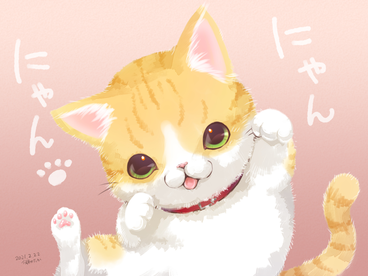 This is a pixiv picture whose title is ねこの日。.