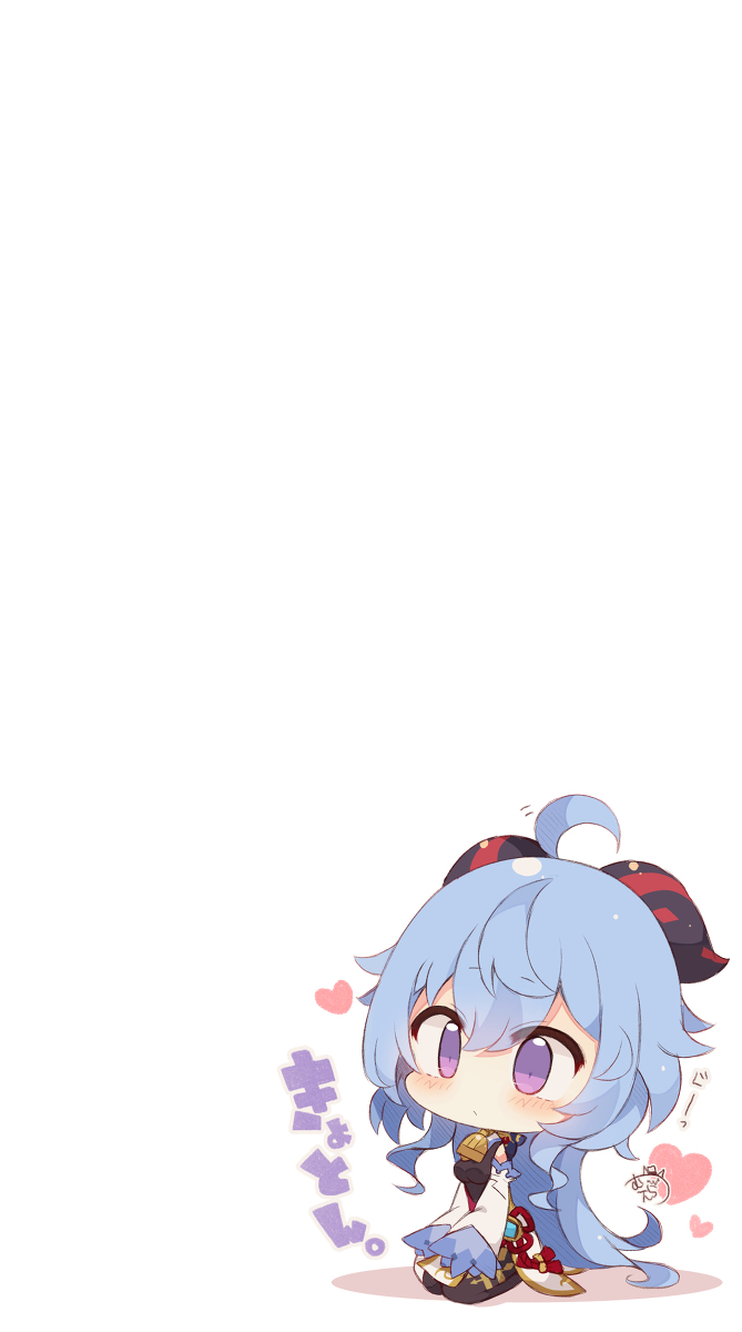 This is a pixiv picture whose title is お座り甘雨ちゃん.