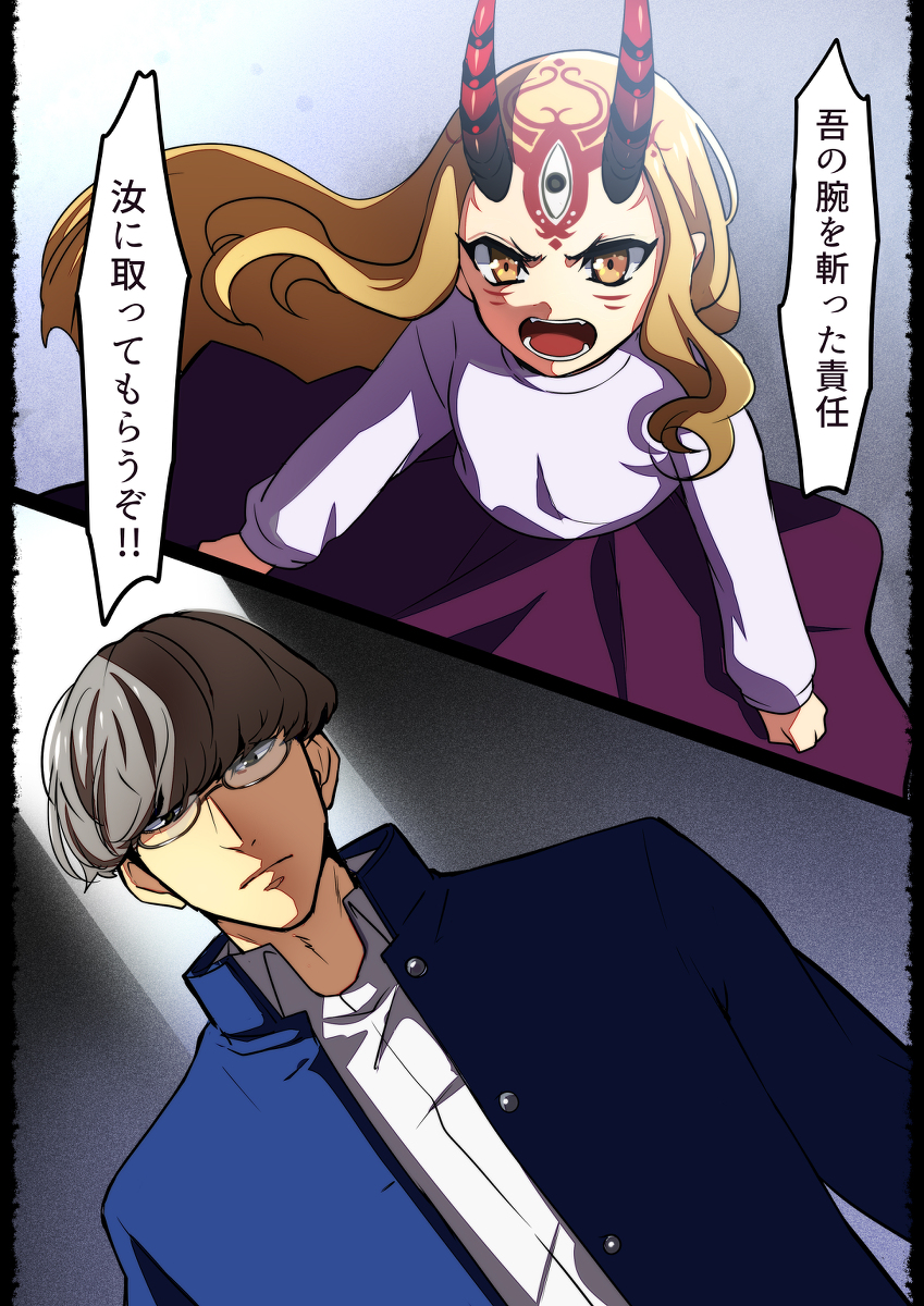 This is a pixiv picture whose title is 鬼姫.