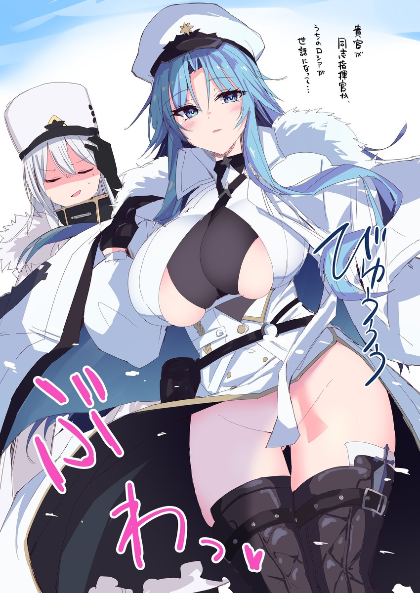 This is a pixiv picture whose title is ロシアちゃんの姉妹艦さん….