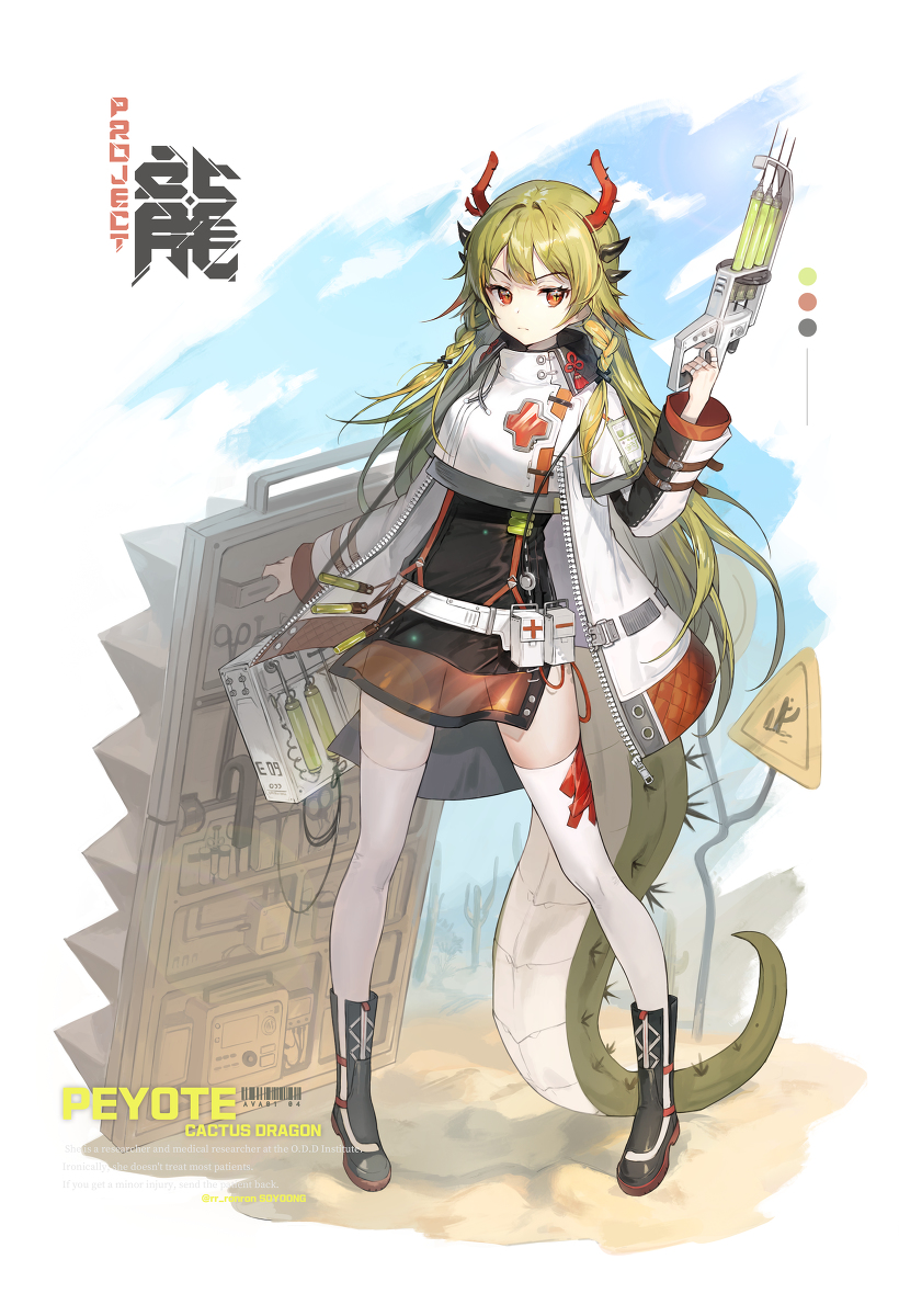 This is a pixiv picture whose title is OC サボテン.