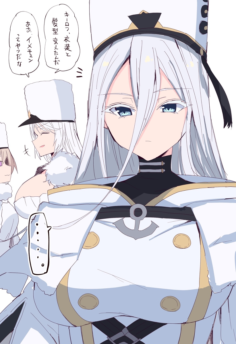 This is a pixiv picture whose title is 北方連合艦の運命….