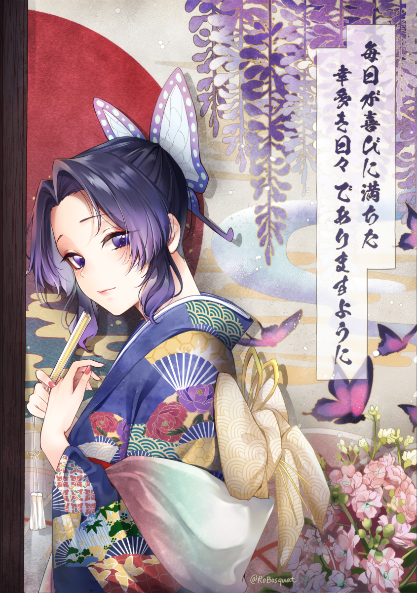 This is a pixiv picture whose title is 胡蝶しのぶ誕生祭2021.
