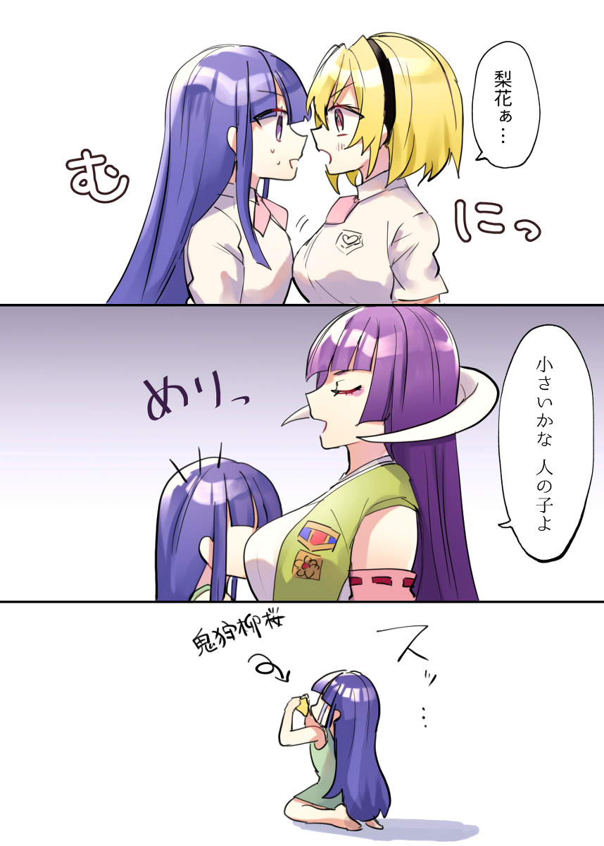 This is a pixiv picture whose title is ひぐらし感想絵 21話ほか.