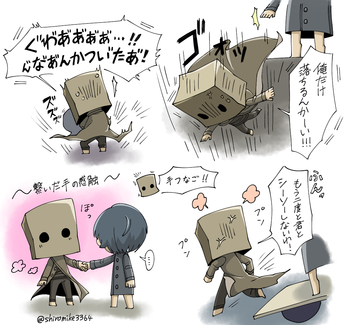 This is a pixiv picture whose title is 忘れられない手の温もり【リトルナイトメア2】.