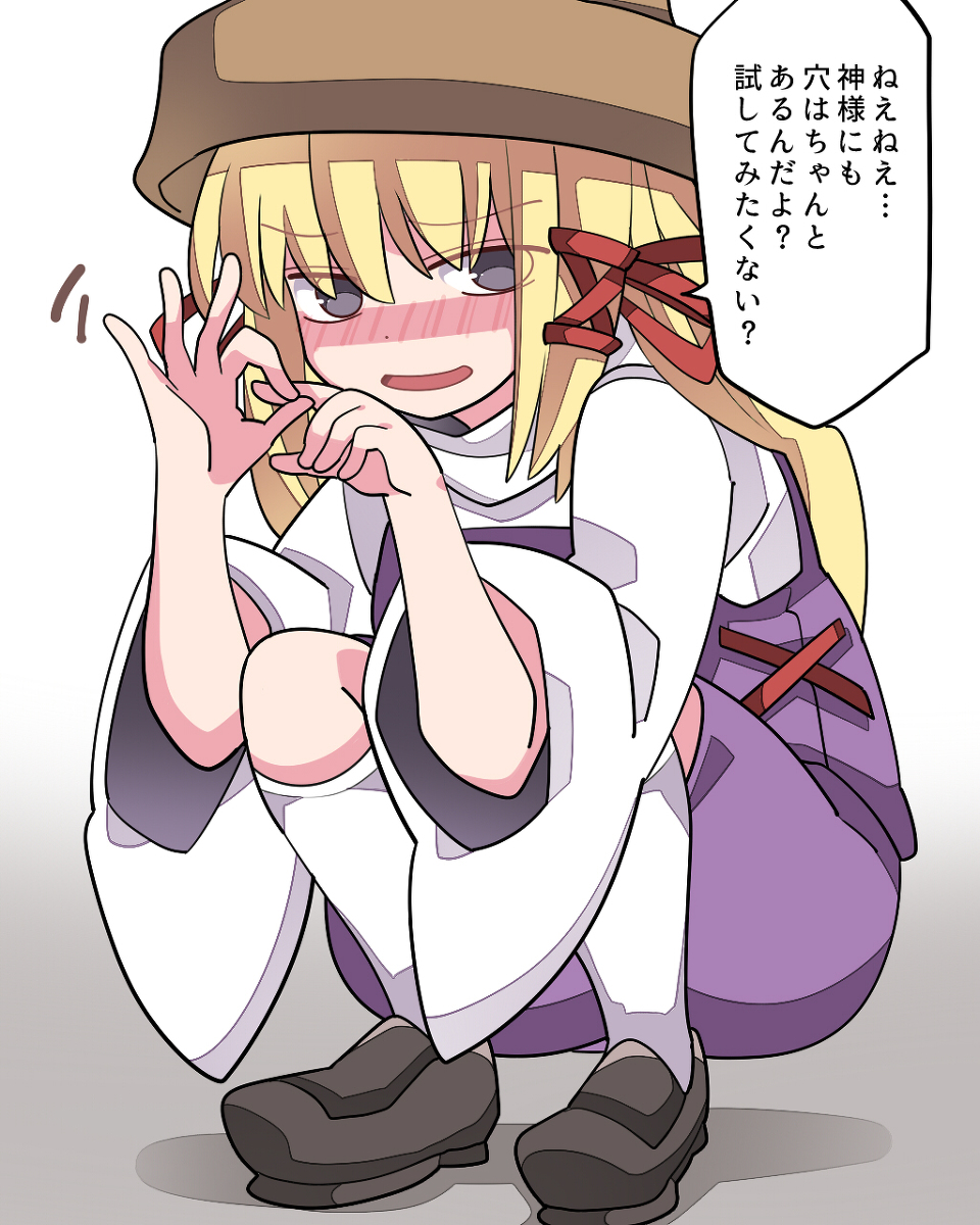 This is a pixiv picture whose title is 諏訪子さまと！.