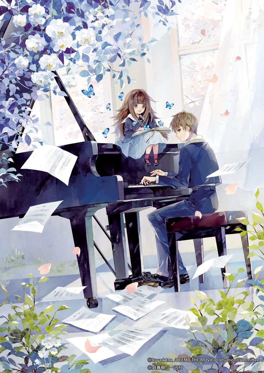 This is a pixiv picture whose title is 『DEEMO -Prelude-』.