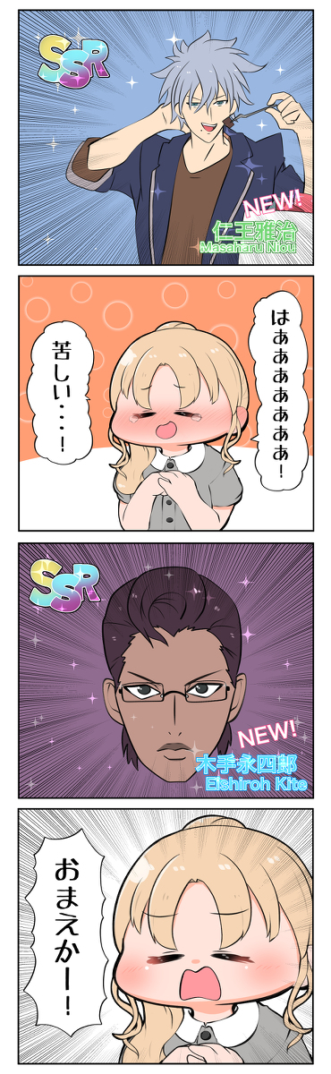 This is a pixiv picture whose title is ゴーヤ食わすよ.