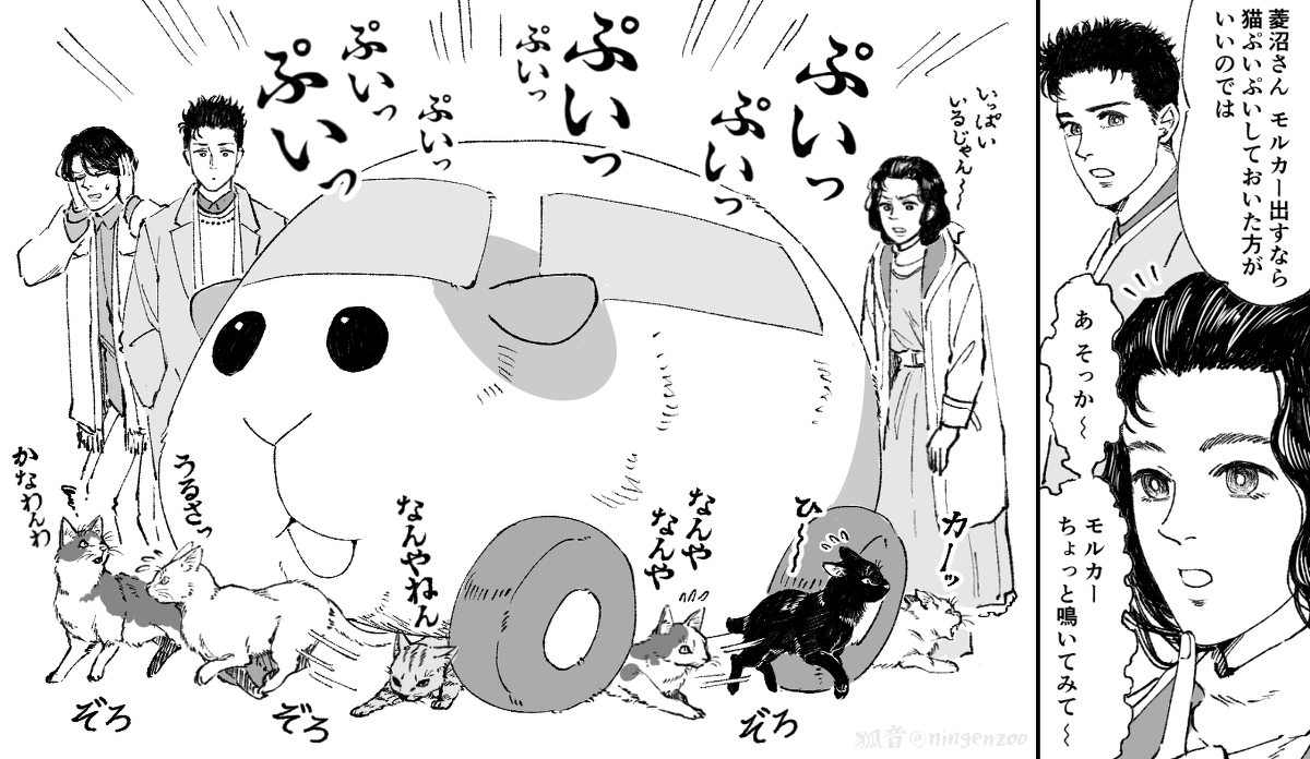 This is a pixiv picture whose title is 猫ぷいぷい.