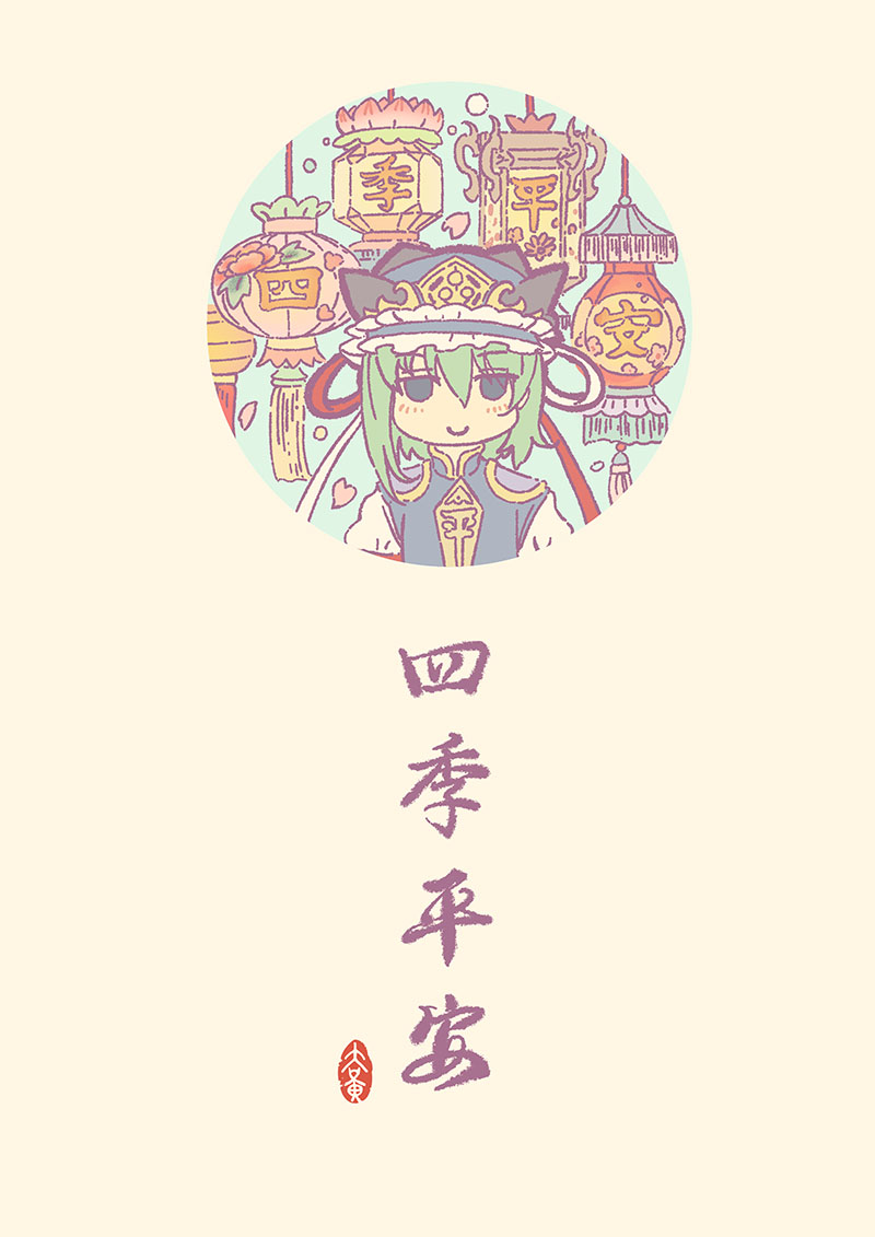 This is a pixiv picture whose title is 更吹落，星如雨.