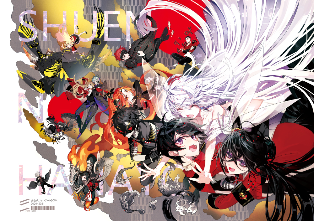 This is a pixiv picture whose title is 通販のお知らせ.
