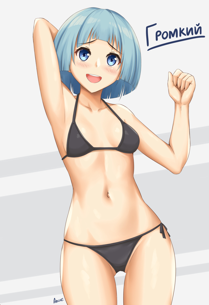 This is a pixiv picture whose title is グロームキィ.