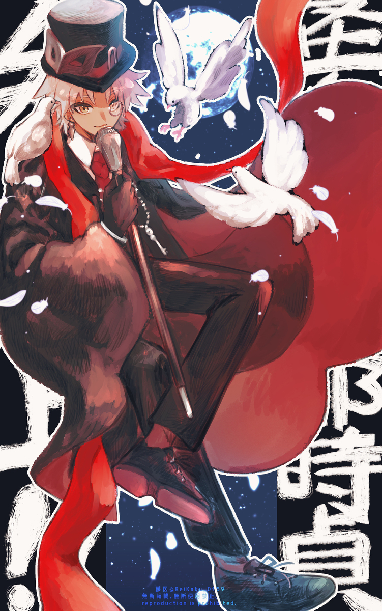 This is a pixiv picture whose title is 新規霊衣！！！怪盗天草四郎！！！おめでとう！！！ありがとう！！！.