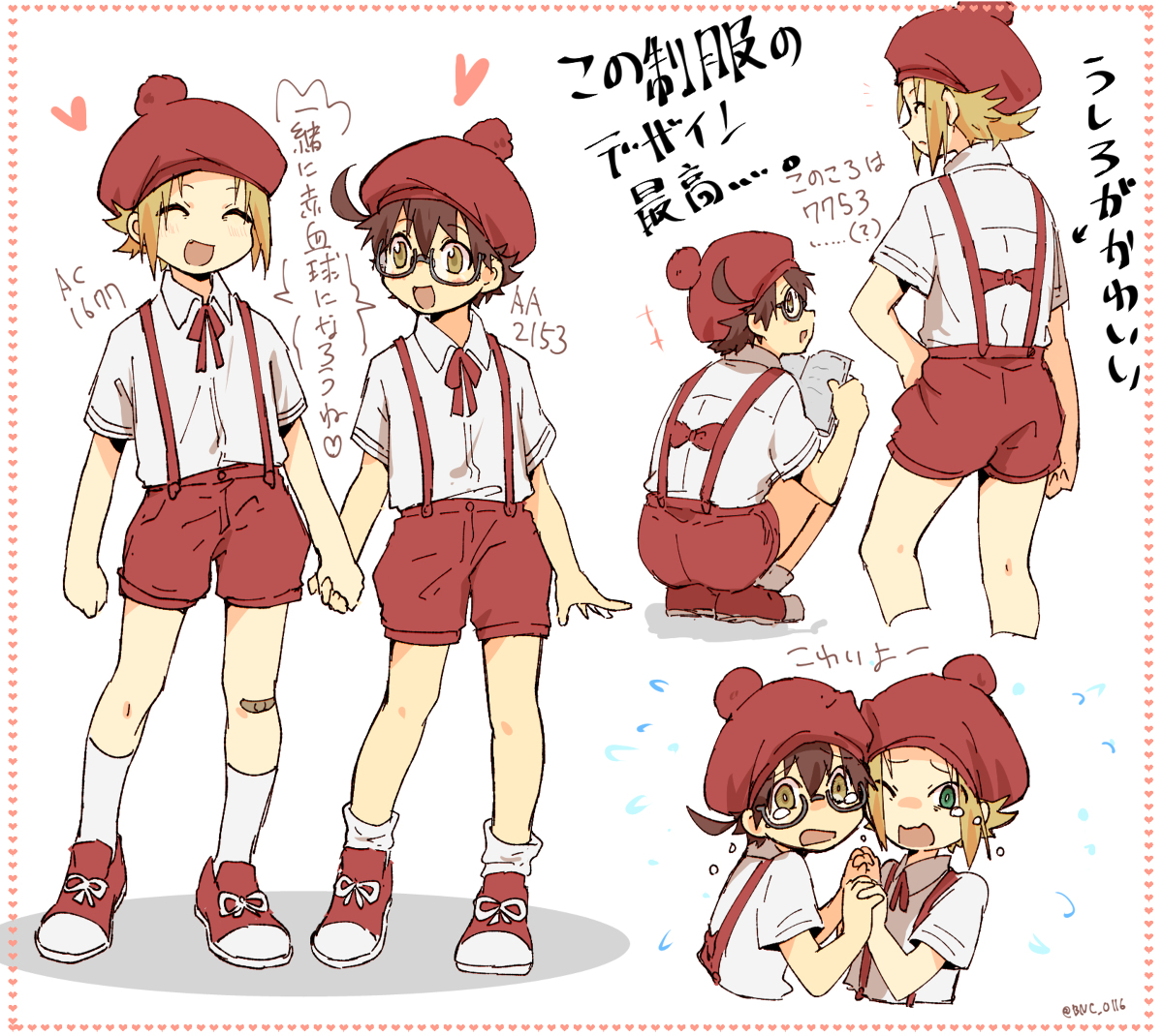 This is a pixiv picture whose title is ショタ5377.